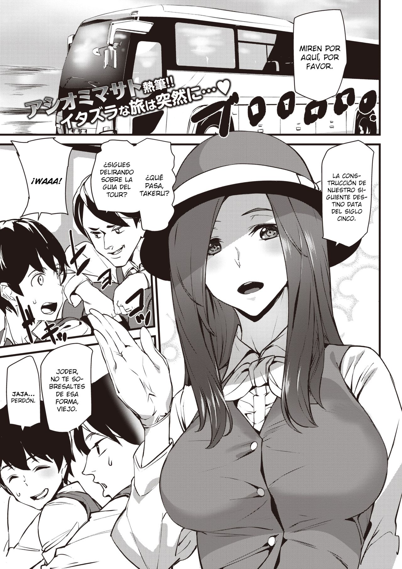 Guide In Love | Guía enamorada page 1 full