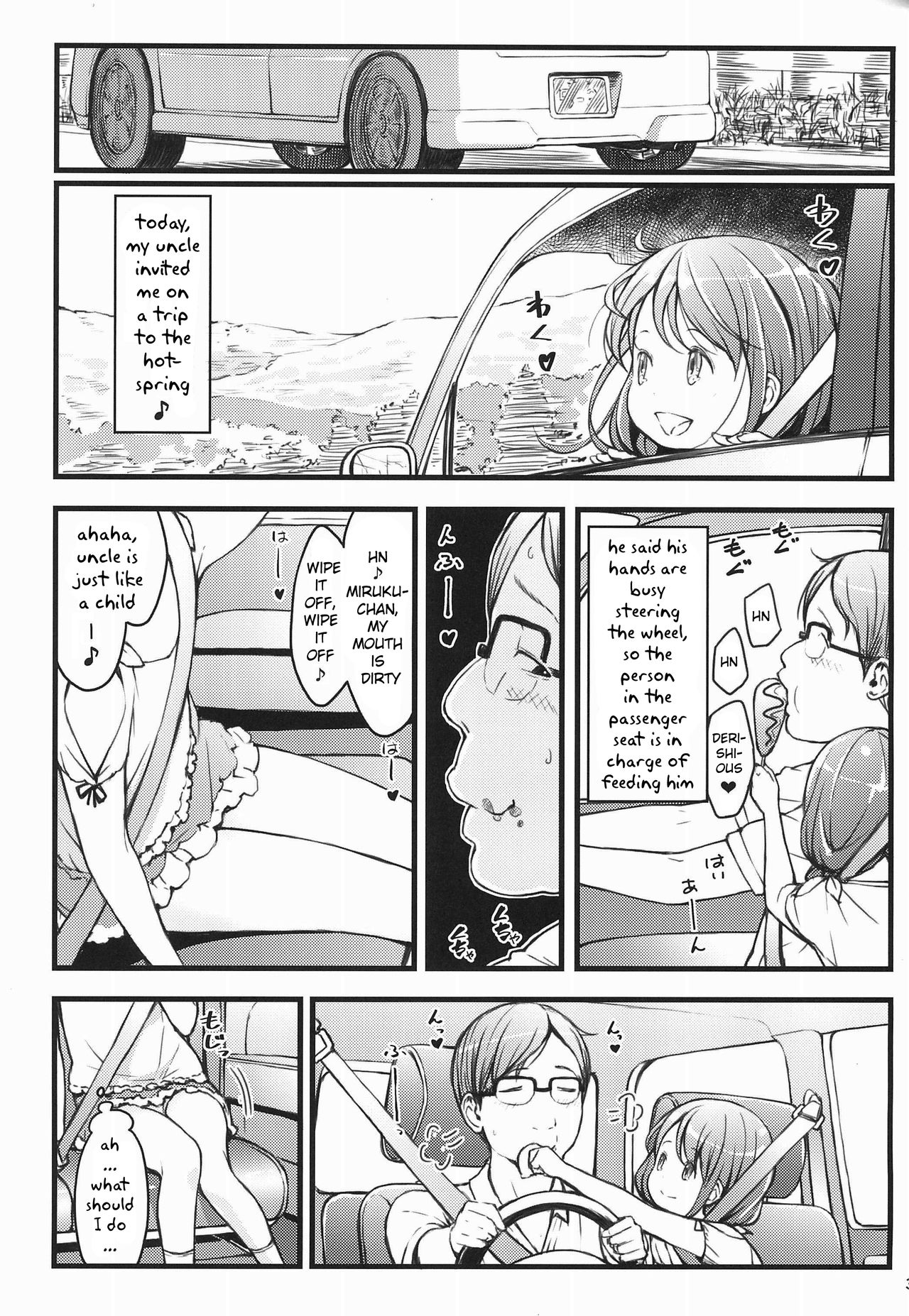 Hokahoka JS Onsen page 3 full