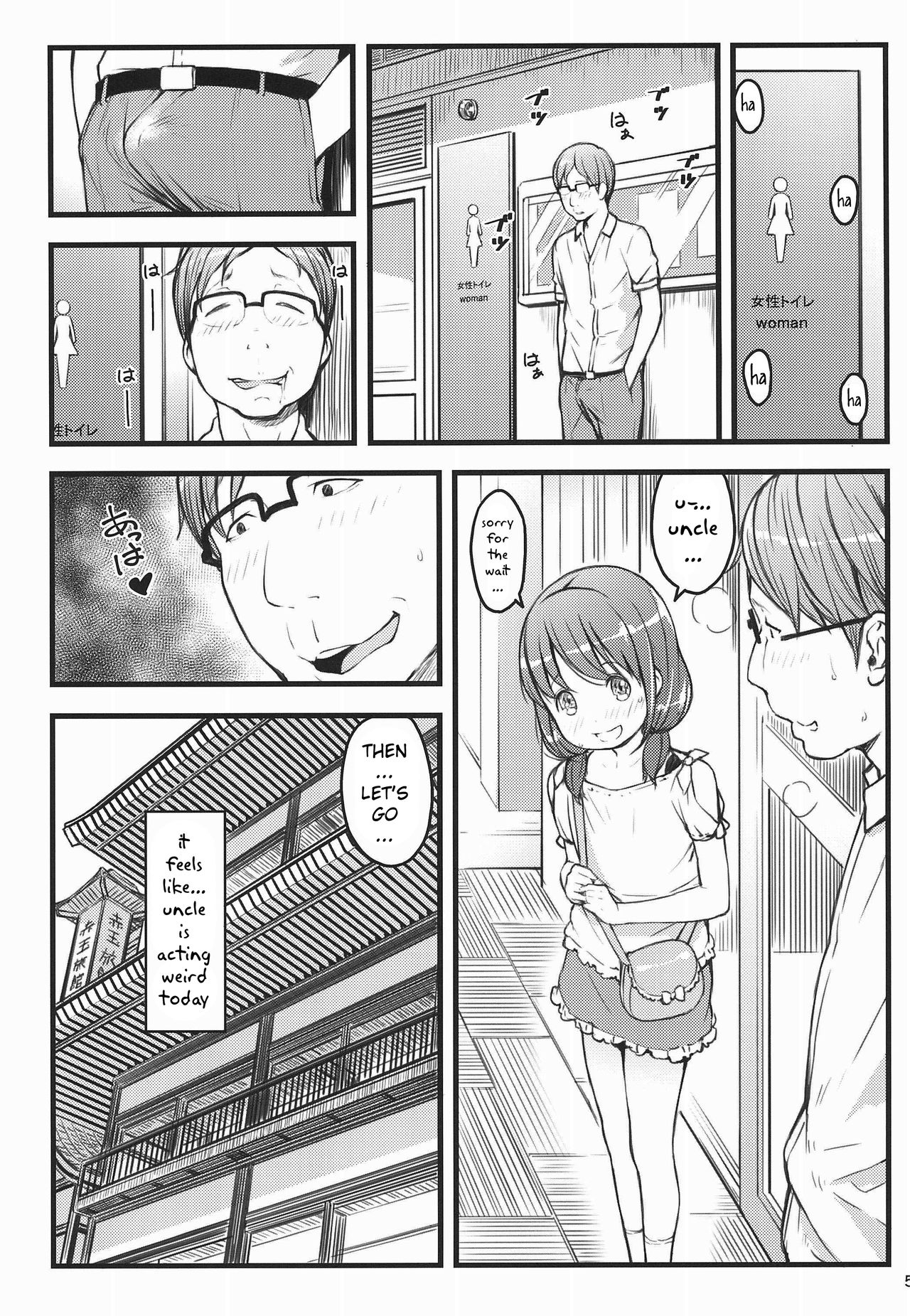 Hokahoka JS Onsen page 5 full