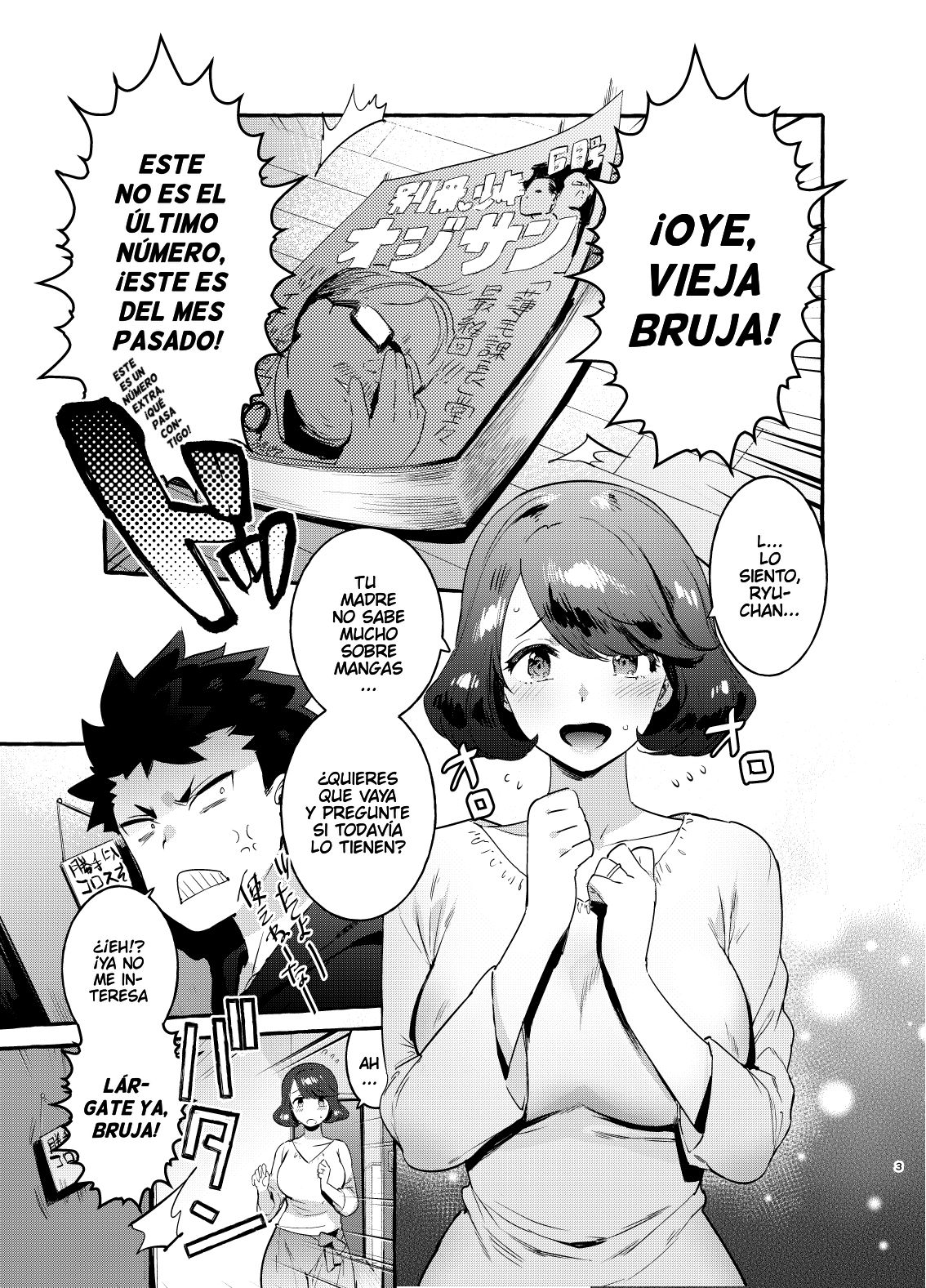 Omae no Kaa-chan Kyokon!! page 2 full