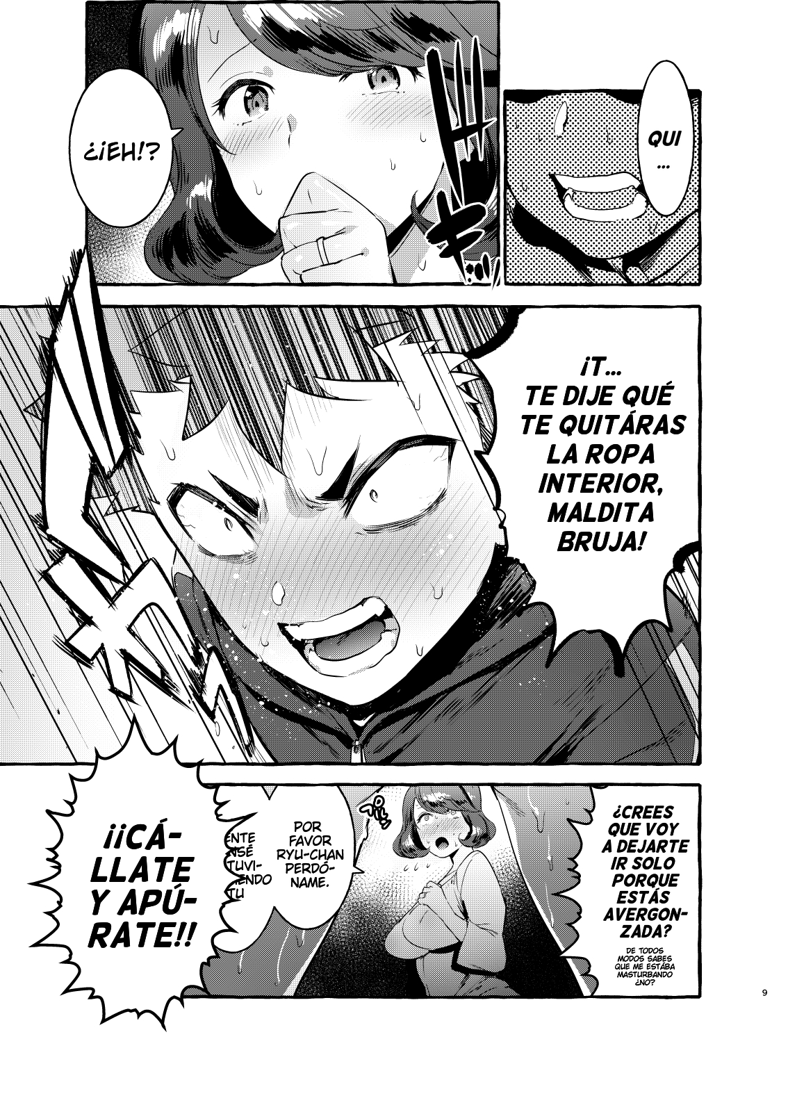 Omae no Kaa-chan Kyokon!! page 8 full