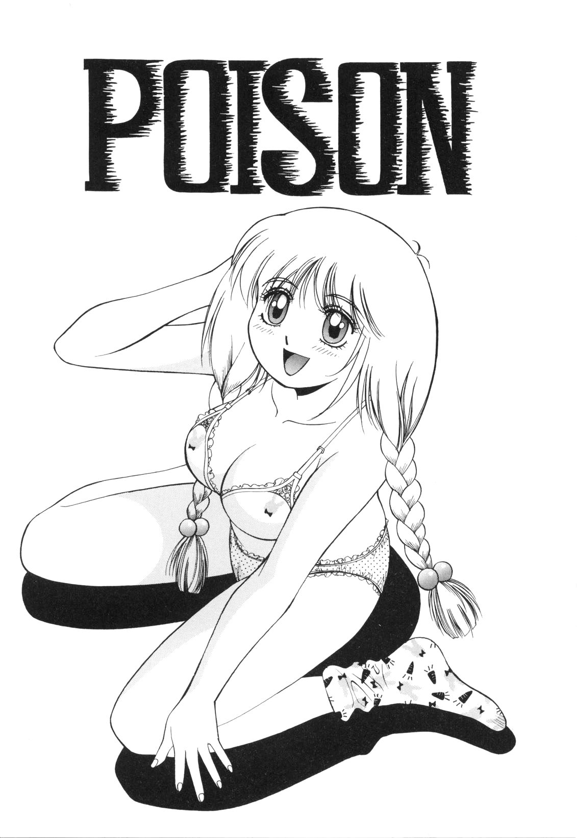 Poison page 1 full