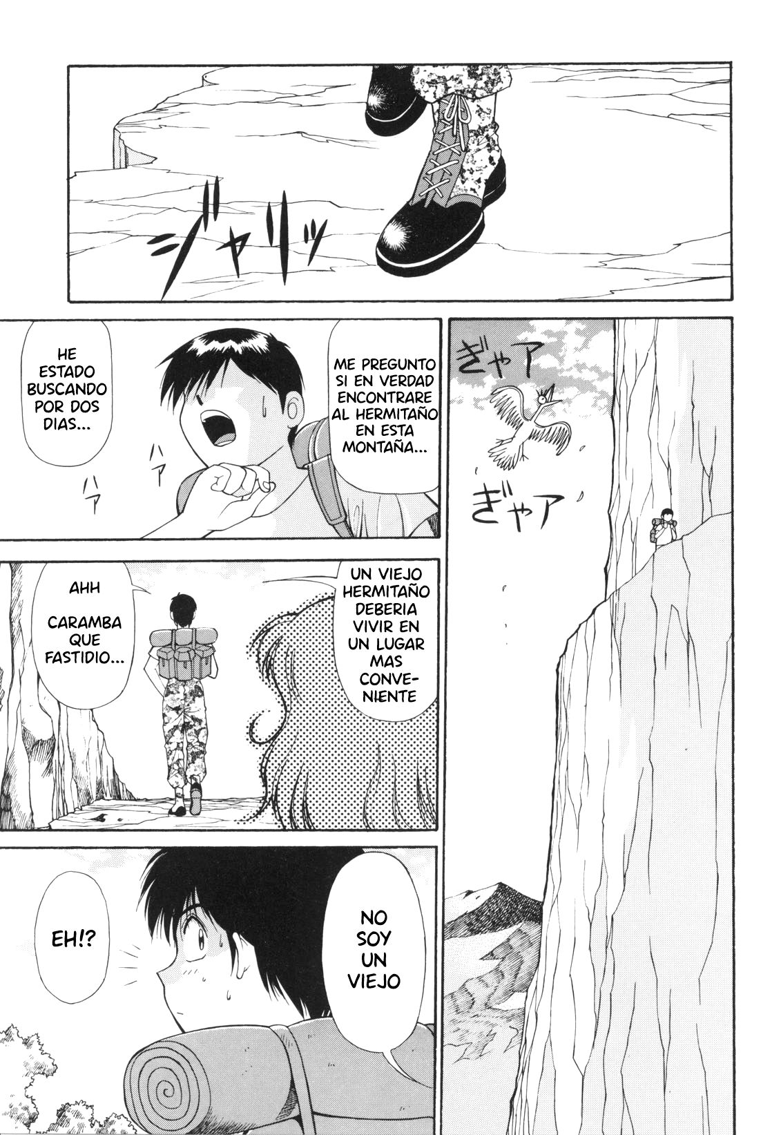 Poison page 3 full