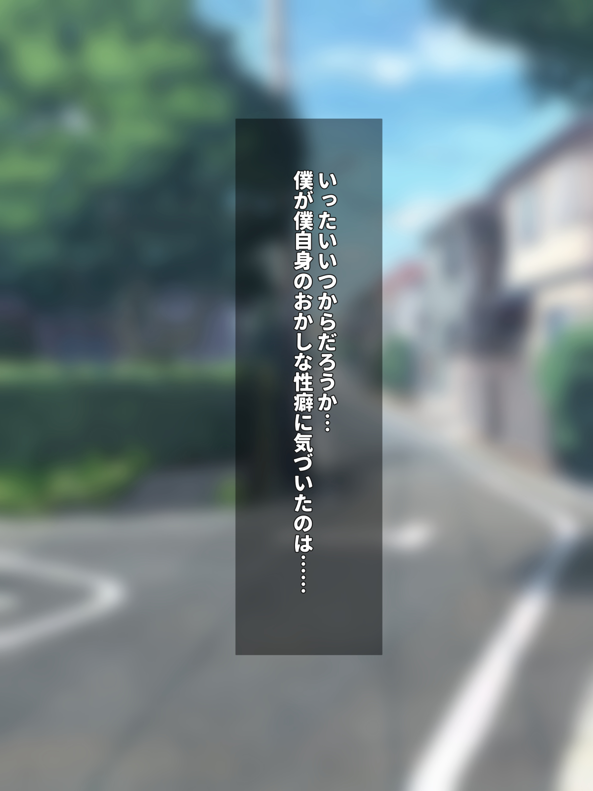 Boku no Tame ni Kanojo ga Asedaku Uwaki Sex Shimakuru Hanashi page 2 full