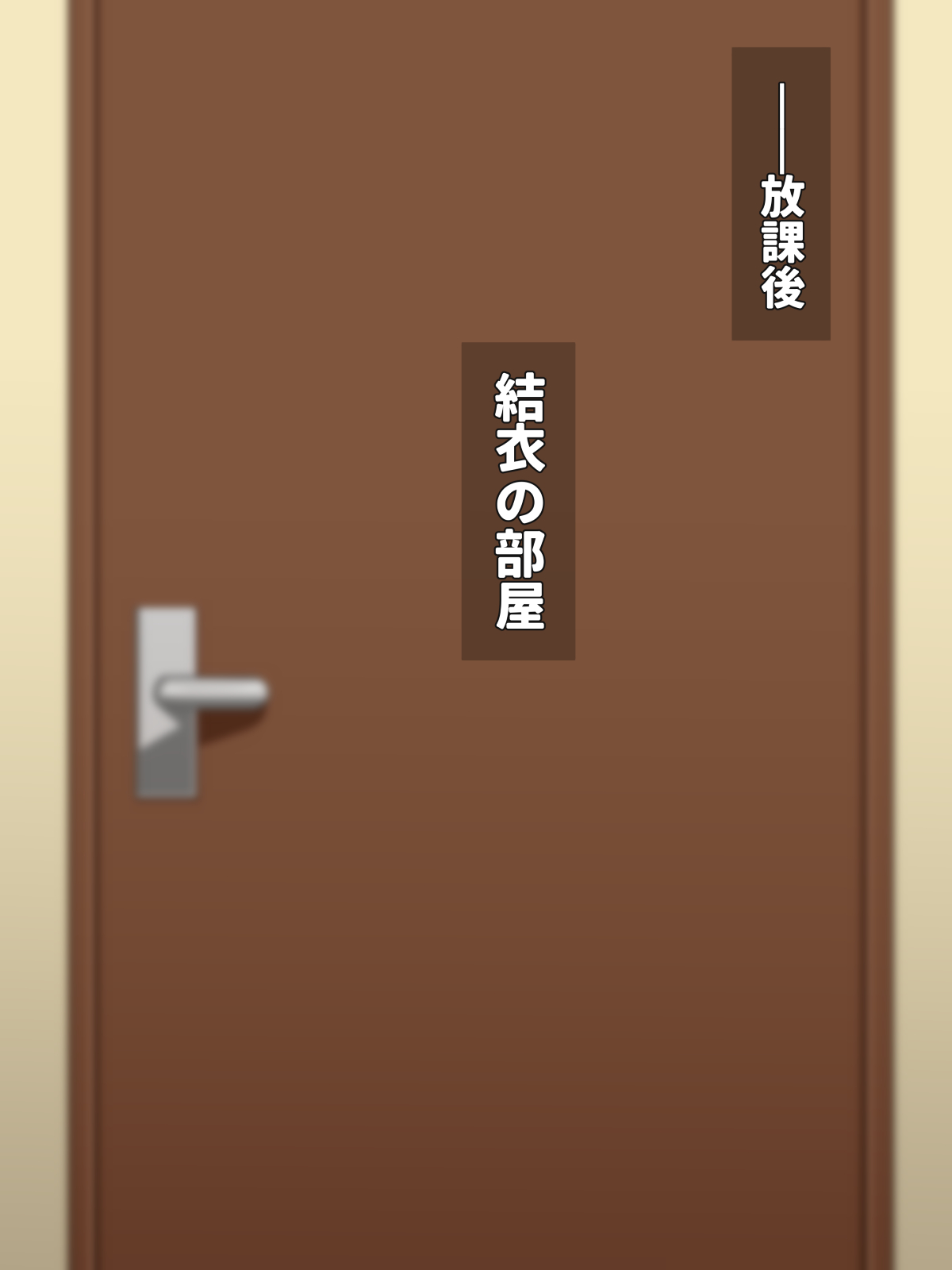 Boku no Tame ni Kanojo ga Asedaku Uwaki Sex Shimakuru Hanashi page 8 full