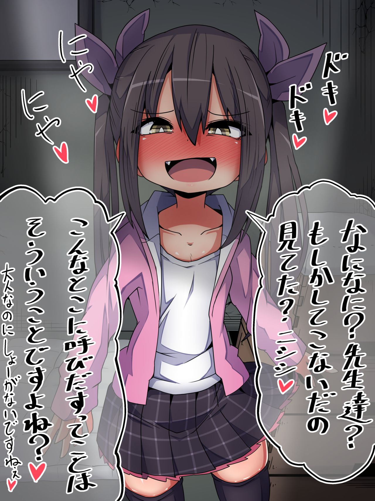 Taiiku Souko de Kyouiku Shidou Sureba Saigo made Jitto Mitete Kureru Twintail Bitch JS page 1 full