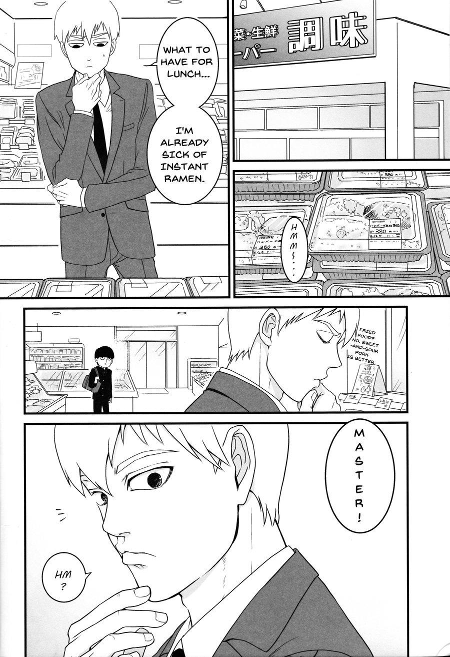 Aoi Haru ni Sakura page 2 full