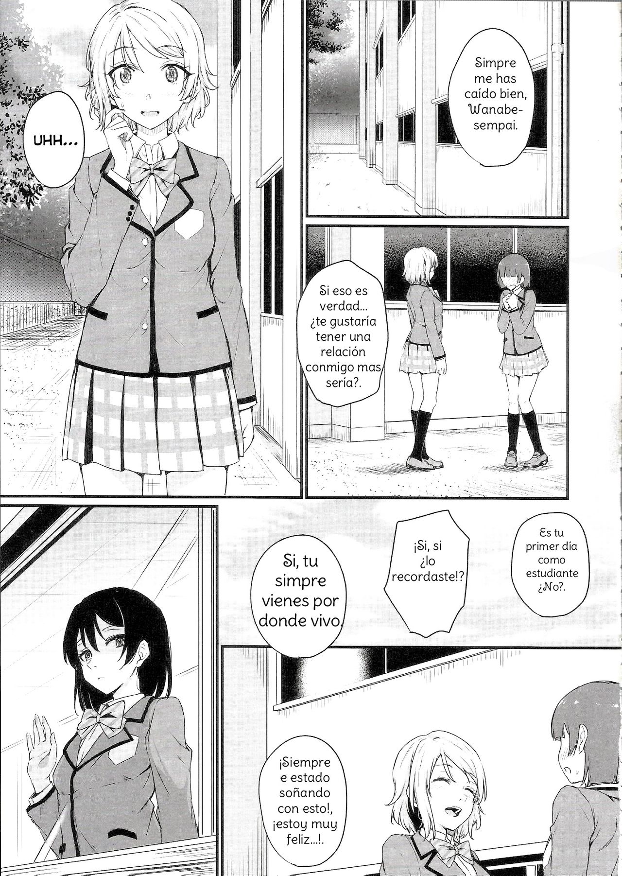Noboranai Taiyou | The Sun Doesn't Rise page 3 full