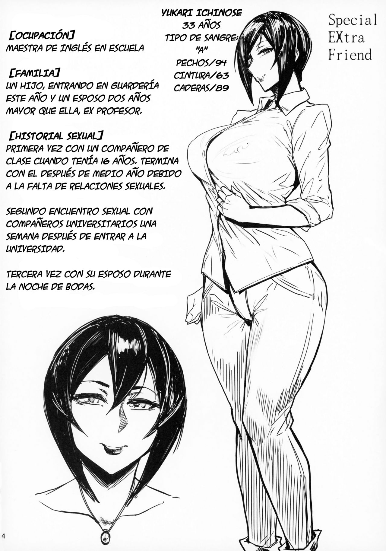 Special EXtra FRIEND SeFrie Tsuma Yukari Vol.00 page 4 full