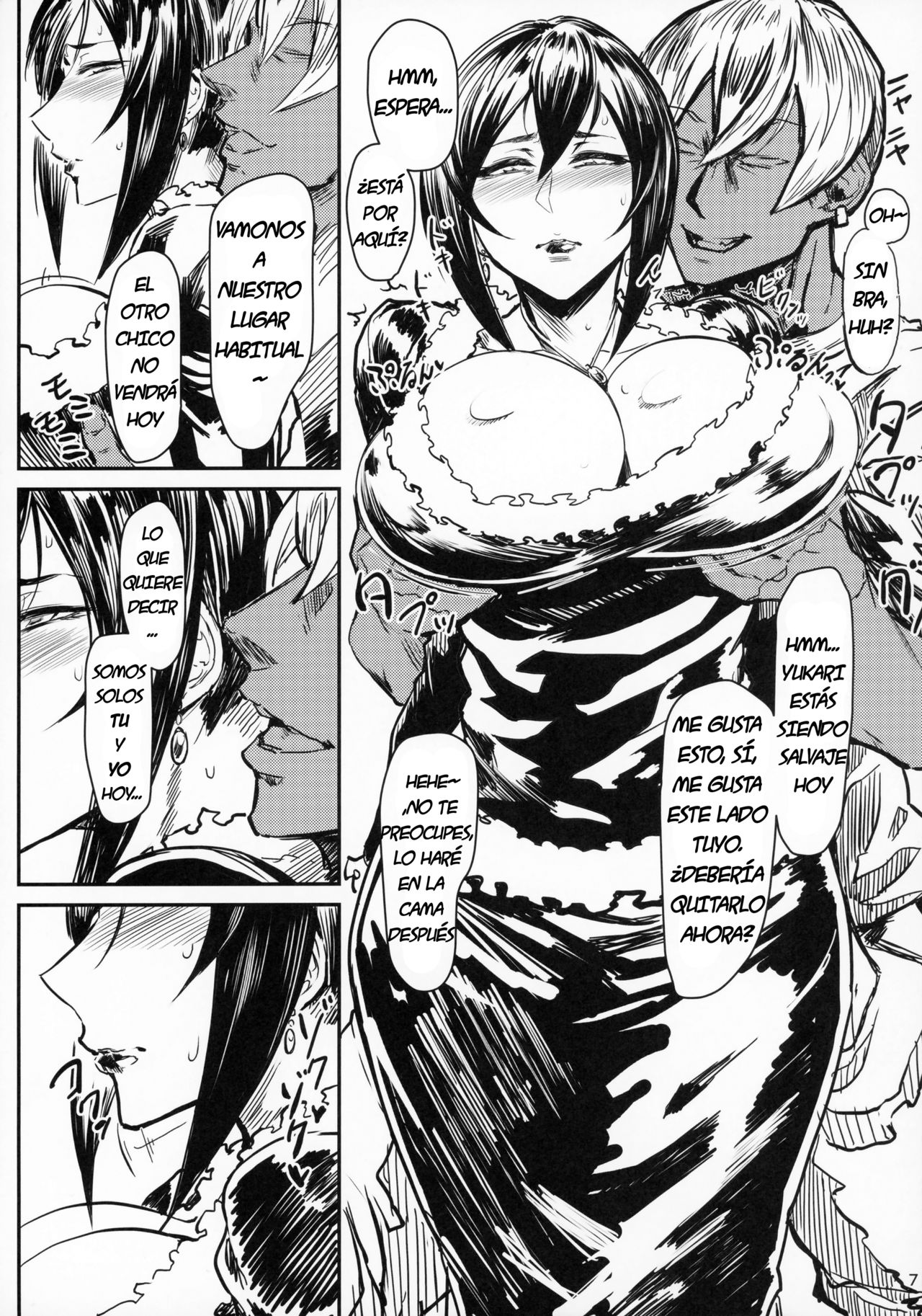 Special EXtra FRIEND SeFrie Tsuma Yukari Vol.00 page 7 full