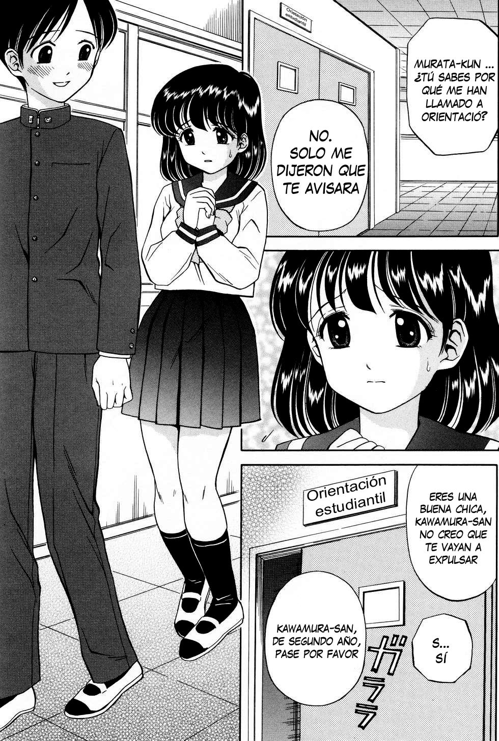 Kousoku | Restraint page 2 full