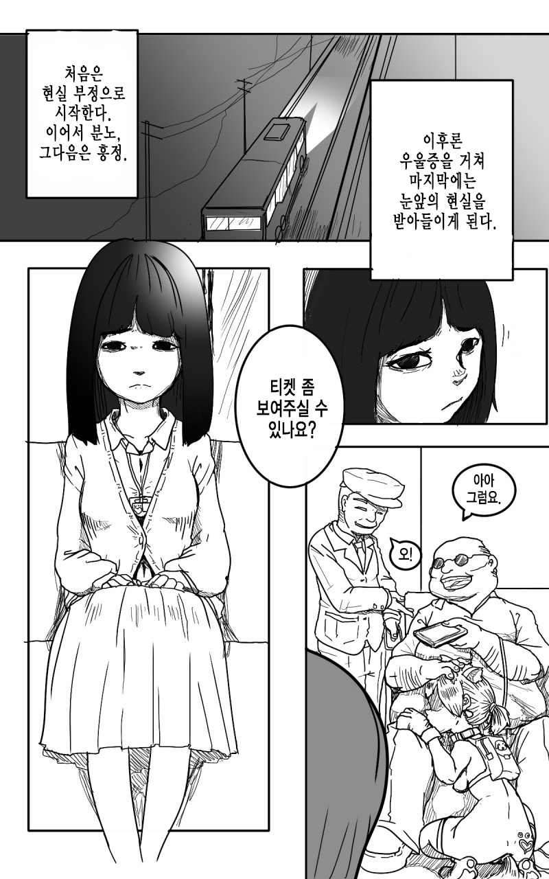 Complusory Petification page 1 full