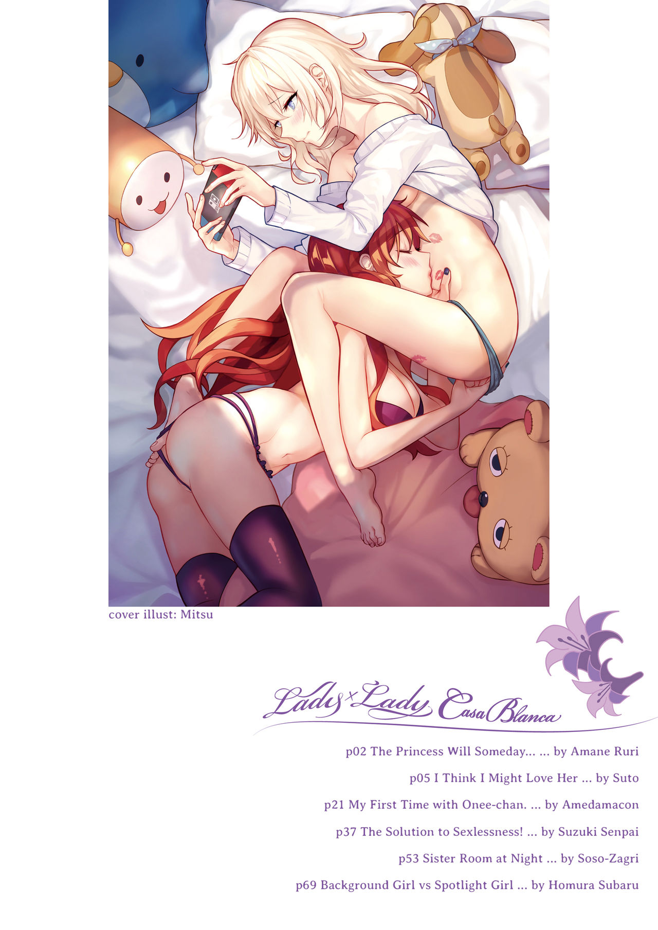 Itsuka Ohime-sama ga... | The Princess Will Someday... page 6 full