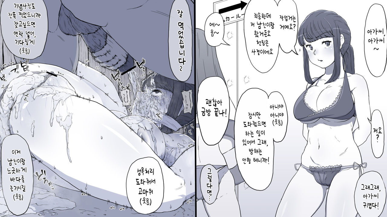 Twitter Toukou Matome page 10 full