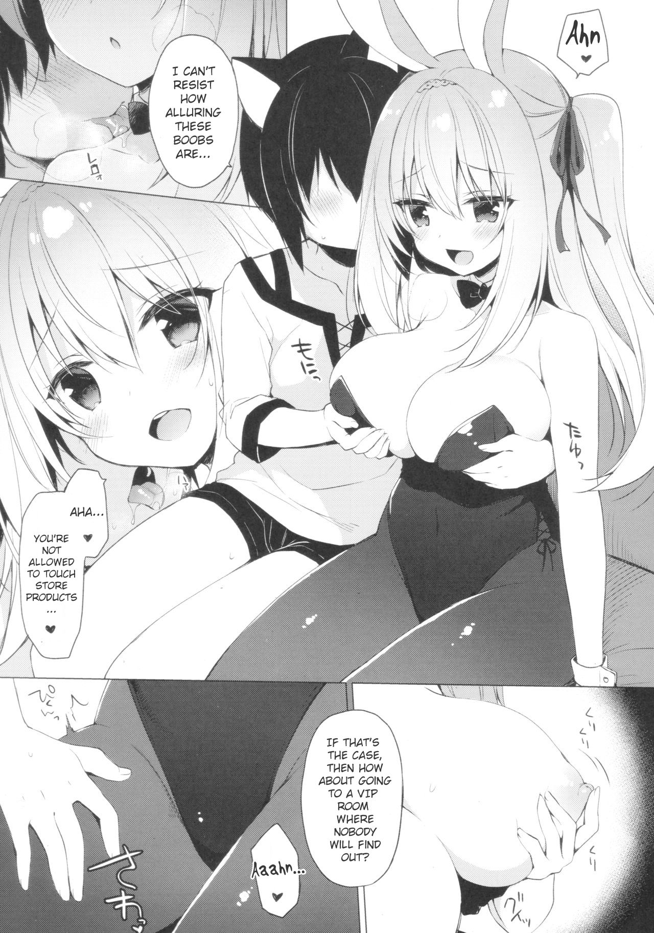 Bunny Rabimea to Ichaicha Suru Hon page 3 full