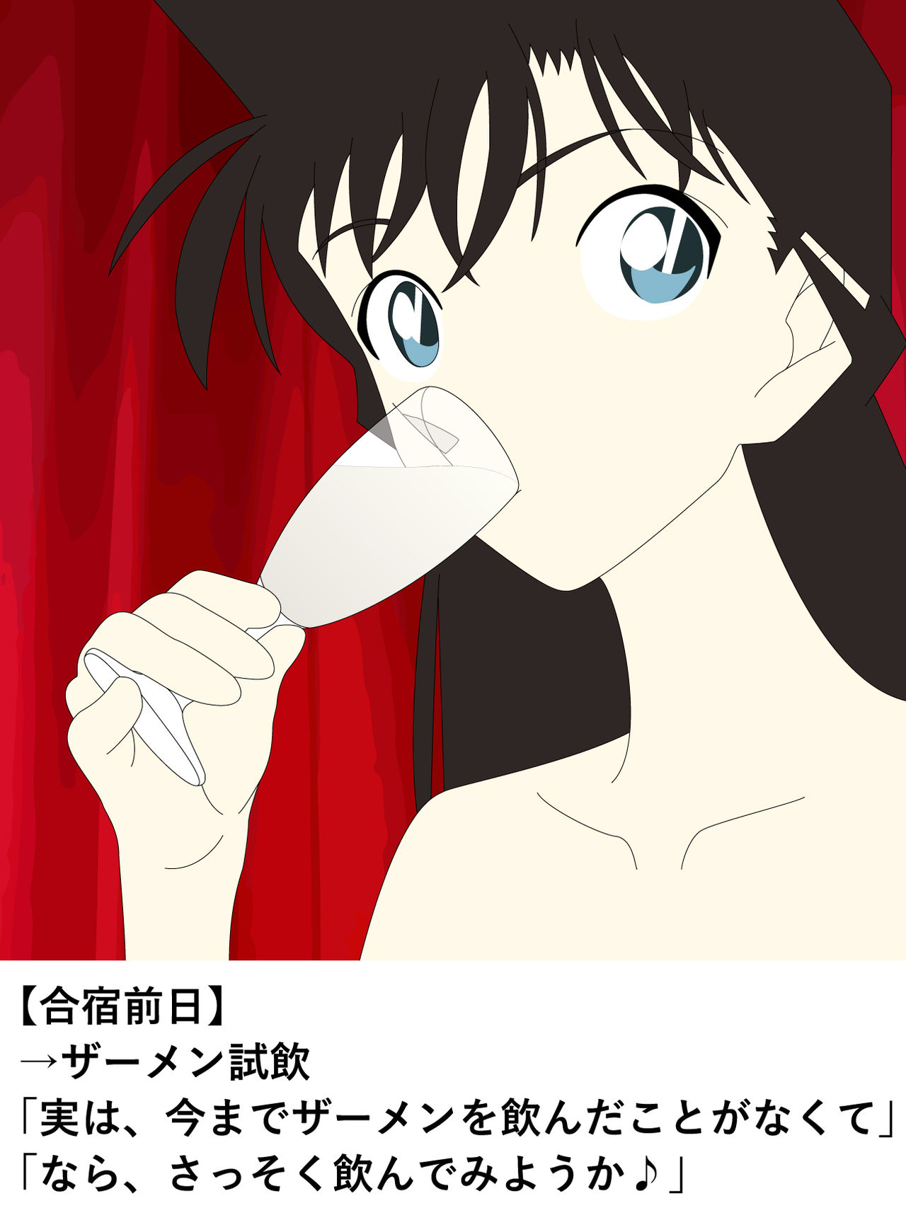 Ran, shin ichi ni naisho de AV shutsuen suru page 3 full