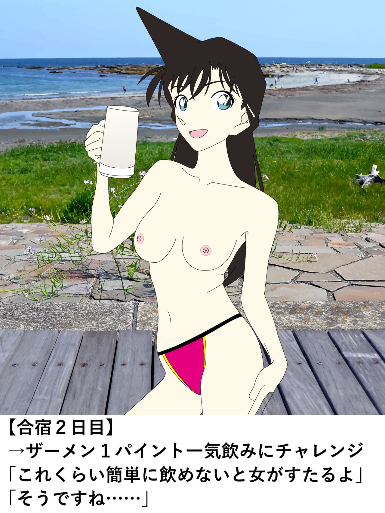 Ran, shin ichi ni naisho de AV shutsuen suru page 5 full