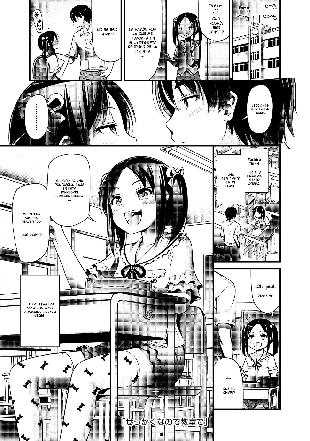 Sekkaku nanode Kyoushitsu de | A Chance To Do It In The Classroom page 1 full