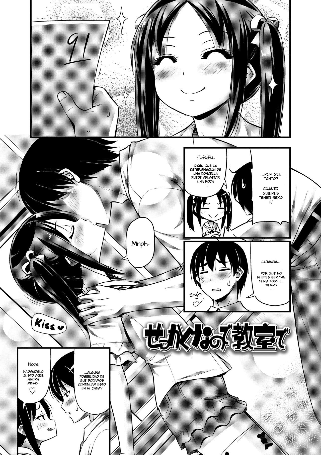 Sekkaku nanode Kyoushitsu de | A Chance To Do It In The Classroom page 3 full