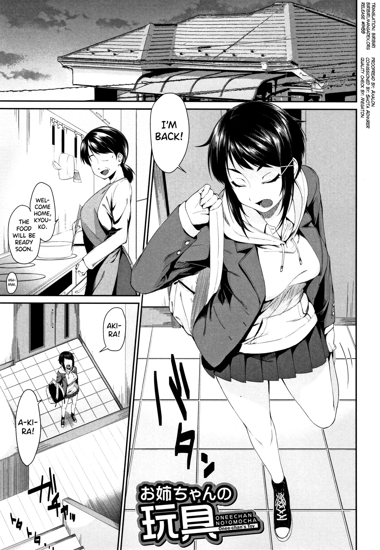 Onee-chan to Issho! Ch.1-4 page 1 full