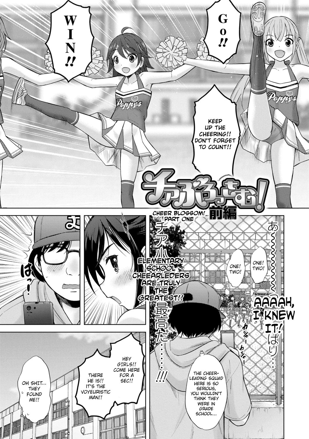 Cheer Blossom! page 4 full
