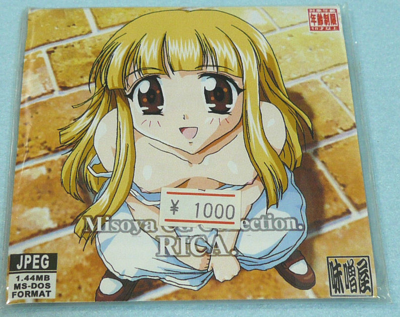 Misoya CG Collection RICA page 1 full
