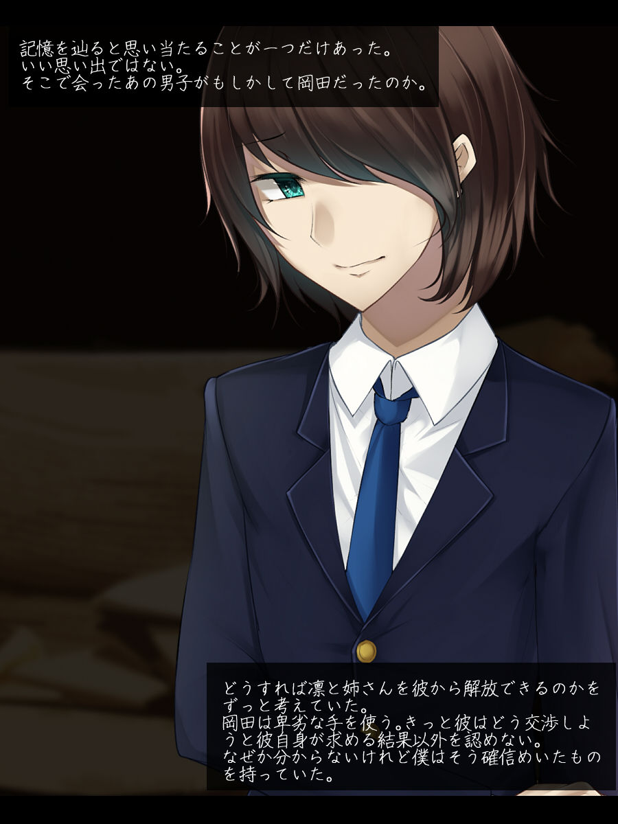 Odayakade yasashii ane no yousu ga saikin okashiku natta riyuu page 10 full