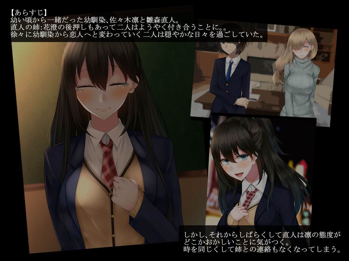 Odayakade yasashii ane no yousu ga saikin okashiku natta riyuu page 4 full