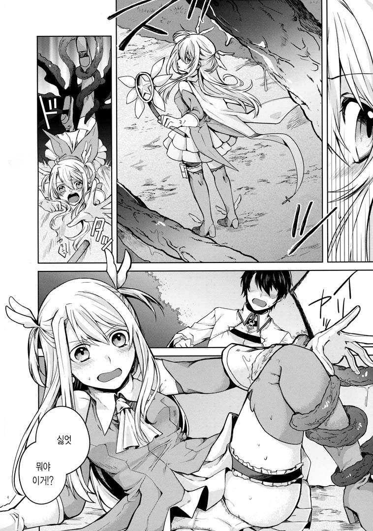 Illya-san! Shokushu to Hatsujou Sex shicha tte Kudasai! │이리야 씨! 촉수랑 발정섹스 해주세요! page 4 full