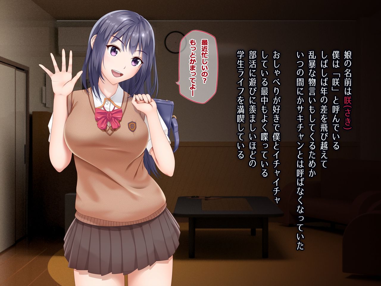 Oyako de Netorareru toko Mitete page 5 full