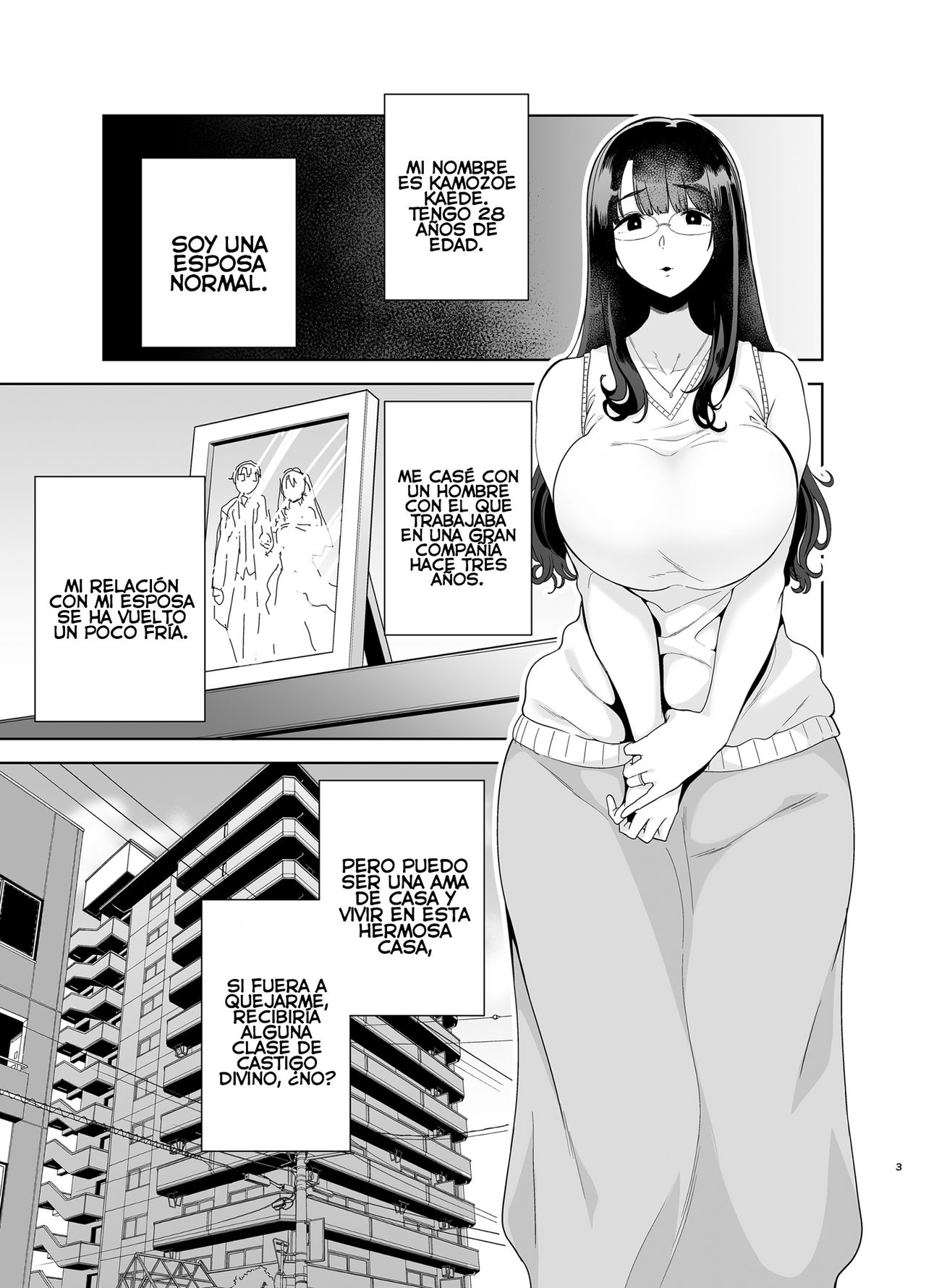 Wild-shiki Nihonjin Tsuma no Netorikata Sono Ichi | Método Wild - Cómo Robarte una Esposa Japonesa - Parte Uno  =P666HF= page 2 full