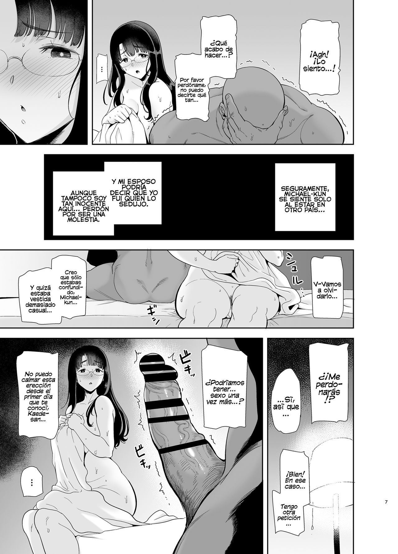 Wild-shiki Nihonjin Tsuma no Netorikata Sono Ichi | Método Wild - Cómo Robarte una Esposa Japonesa - Parte Uno  =P666HF= page 6 full