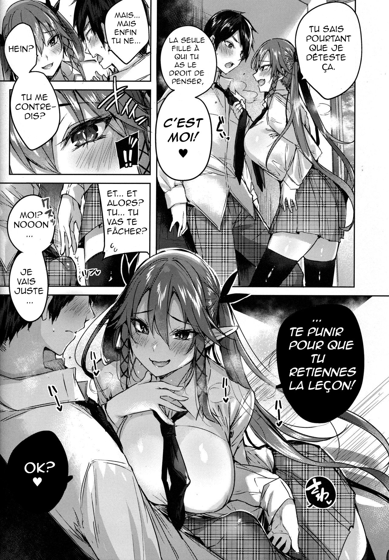 Koakuma Setsuko no Himitsu Vol. 5 page 8 full