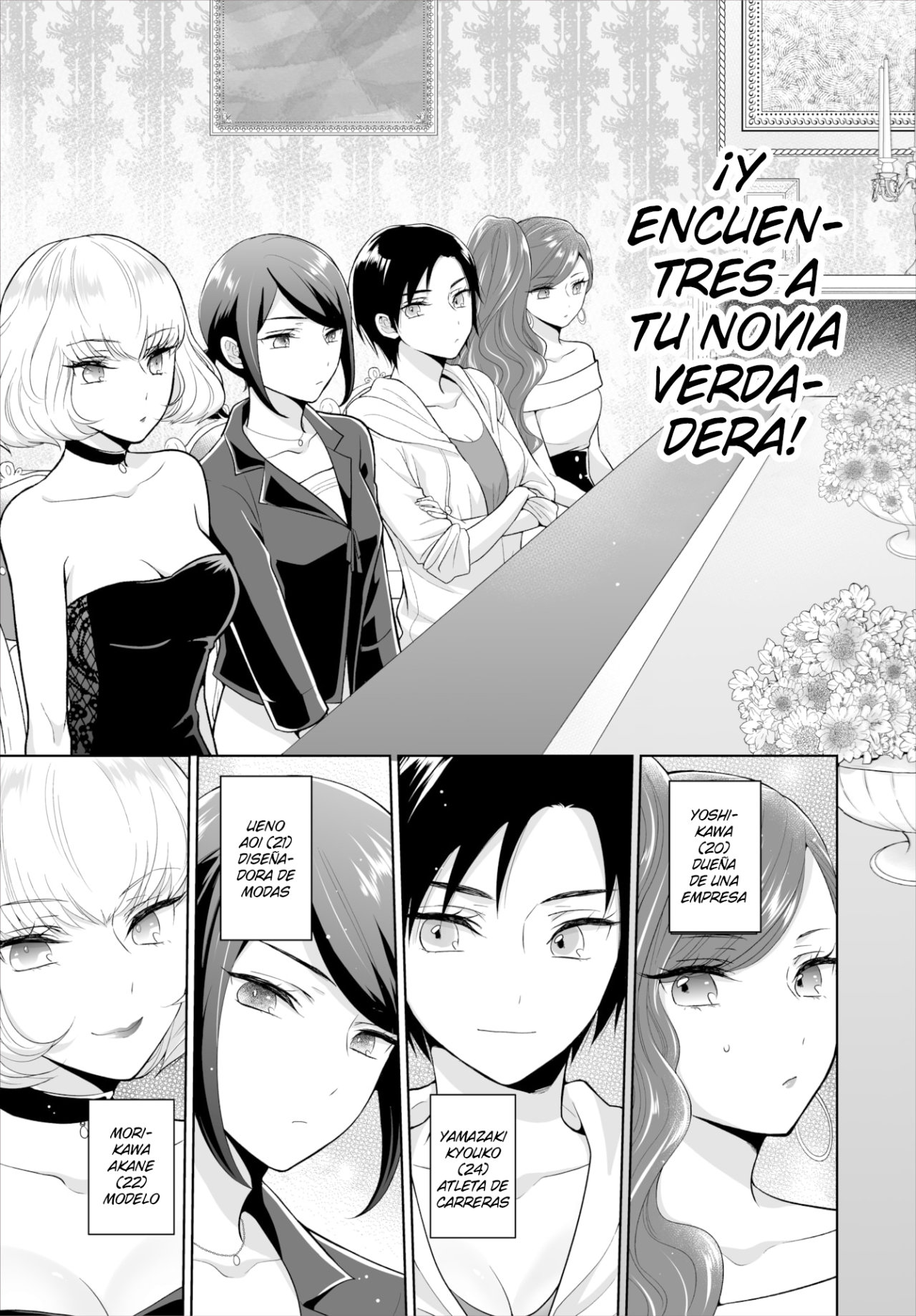 Seven Brides ~Ouji Soudatsu Kyuukon Survival~ Ch. 1 |  La Novia Real - Batalla Real 1 page 4 full