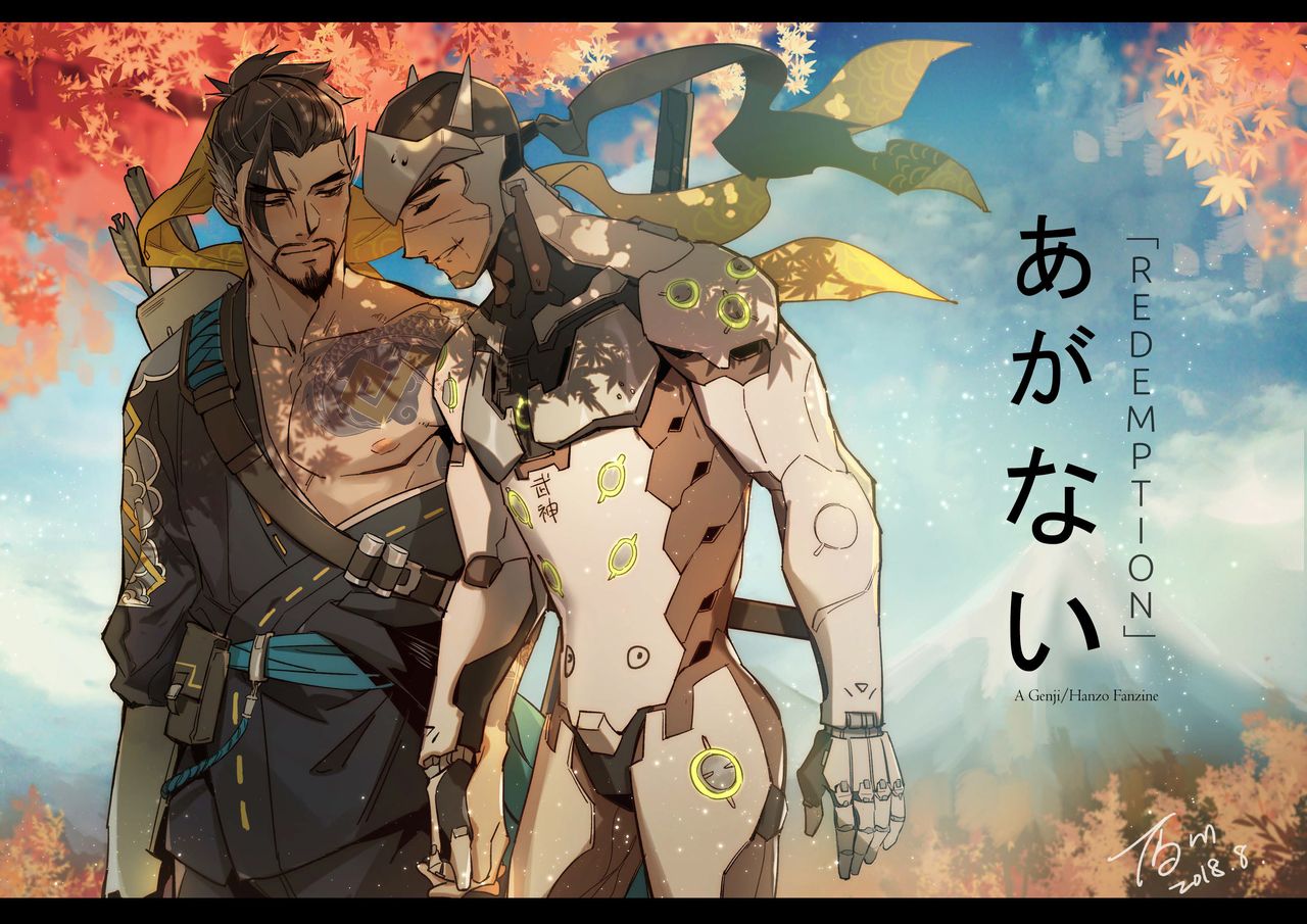 Redemption: A Genji-Hanzo Fanzine page 1 full