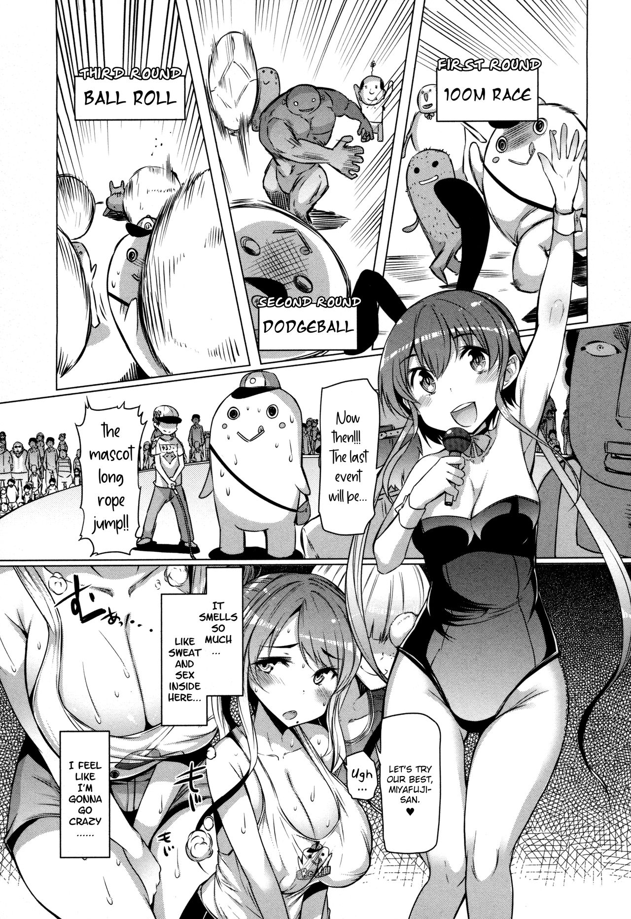 Abarenbou Bouya-kun 2 ~Zenkoku Taikai Hen~ | Rowdy Bouya-kun 2 page 7 full