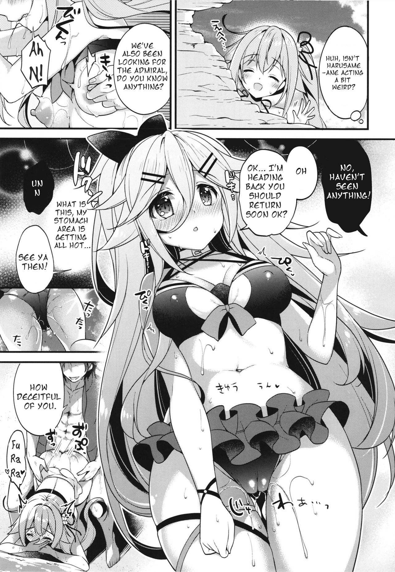 Natsu no Omoide Komugiiro page 9 full