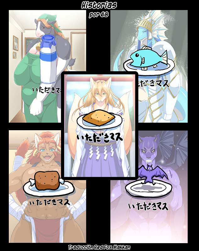 ¡Vamos a Comer! page 1 full