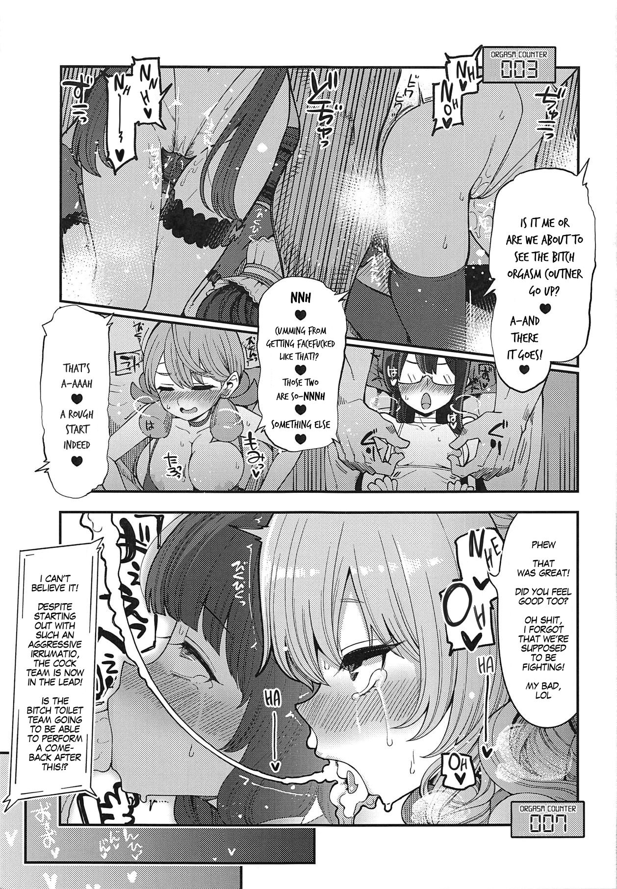 Mizuho & Kashima VS Ochinpo page 10 full