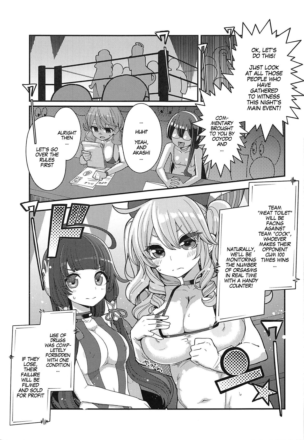 Mizuho & Kashima VS Ochinpo page 6 full