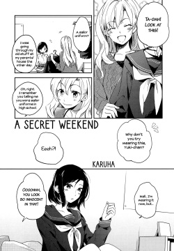 Naisho no Shuumatsu | A Secret Weekend