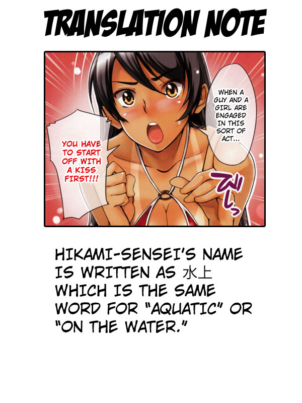 Kawaii Hito Cute Person page 7 full
