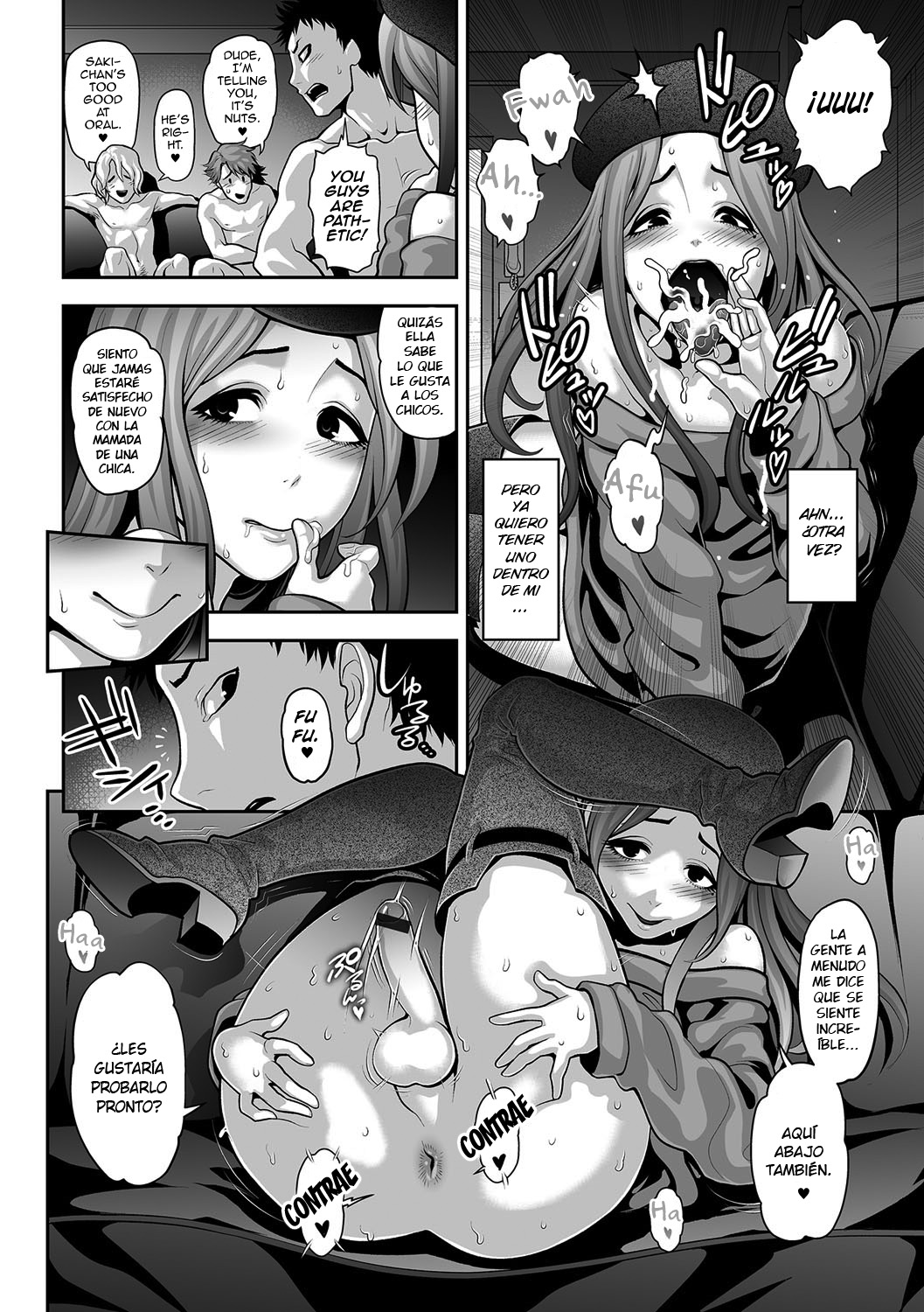 Nikubenki Shoukougun 1 page 8 full