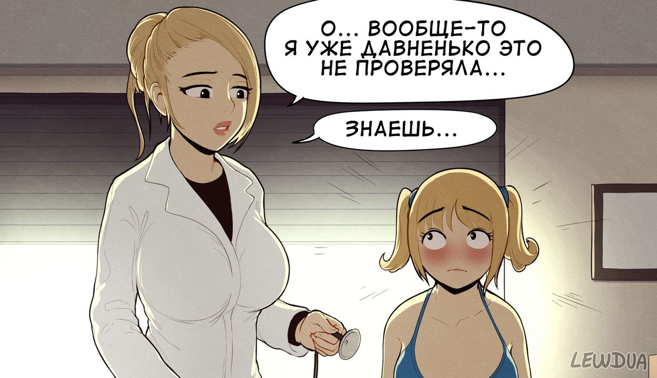 Nessie at The Doctor page 2 full