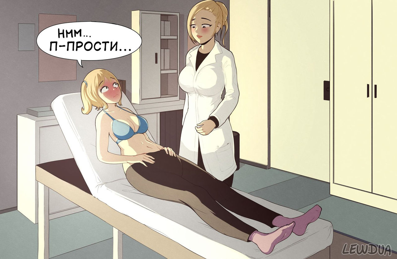 Nessie at The Doctor page 7 full