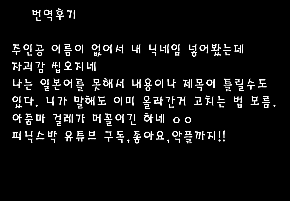 Tonari no Yanmama wa Boku no Hametomo | 옆집 엄마들은 내 섹스친구! page 2 full