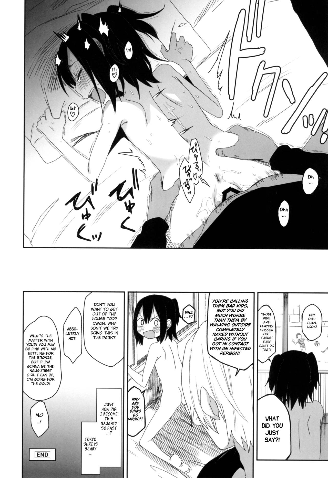 Waruiko page 4 full