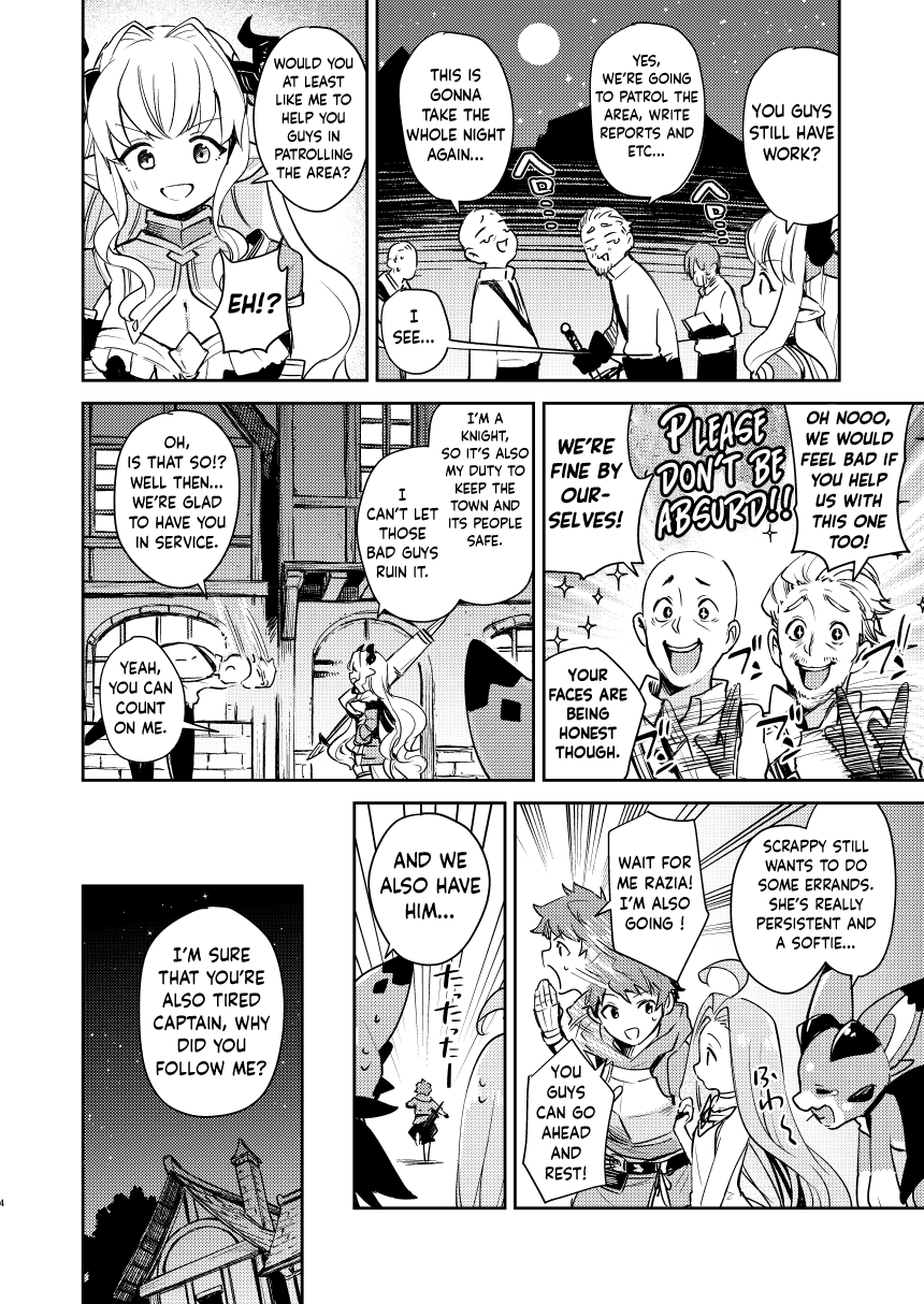 Seigi mo Rinri mo Oitoite page 4 full
