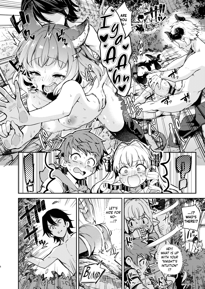 Seigi mo Rinri mo Oitoite page 6 full