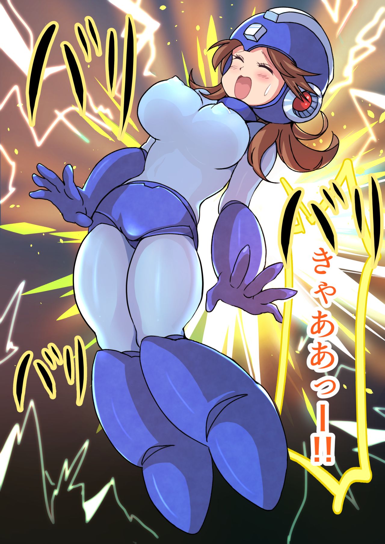 城井 page 1 full